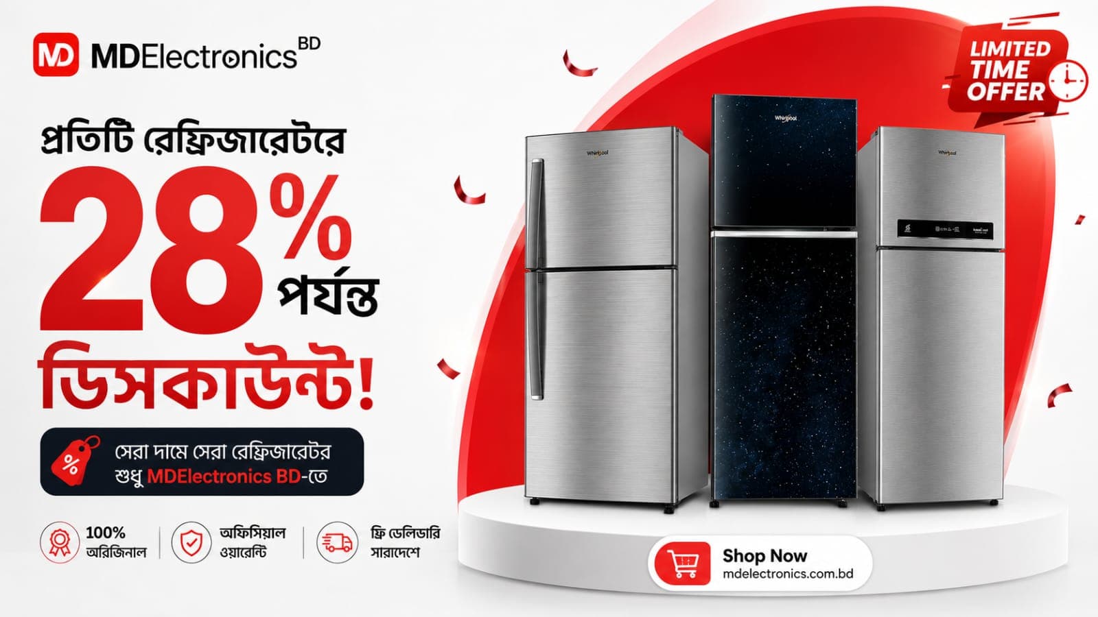 Big Eid TV Sale