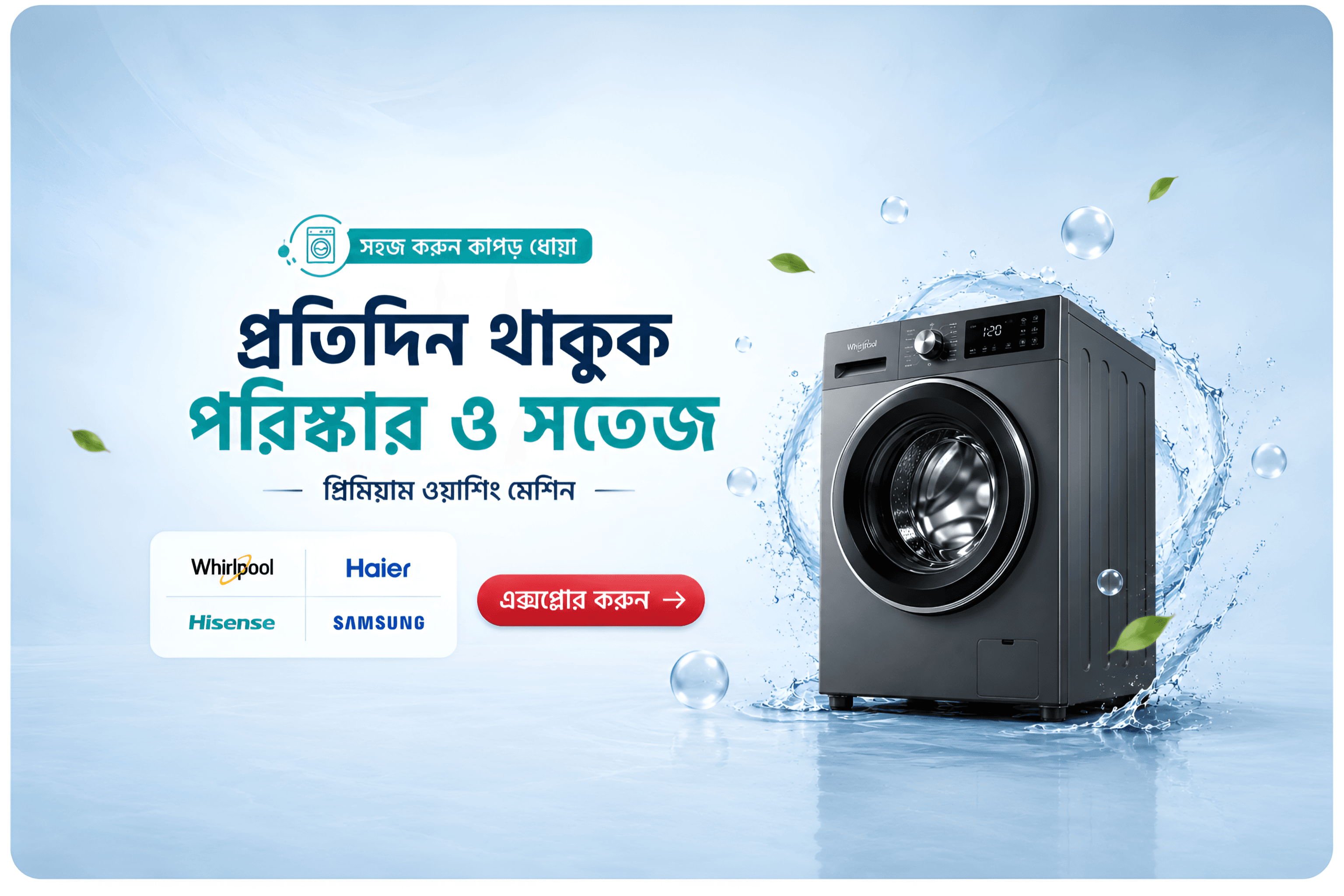 Audio Deals